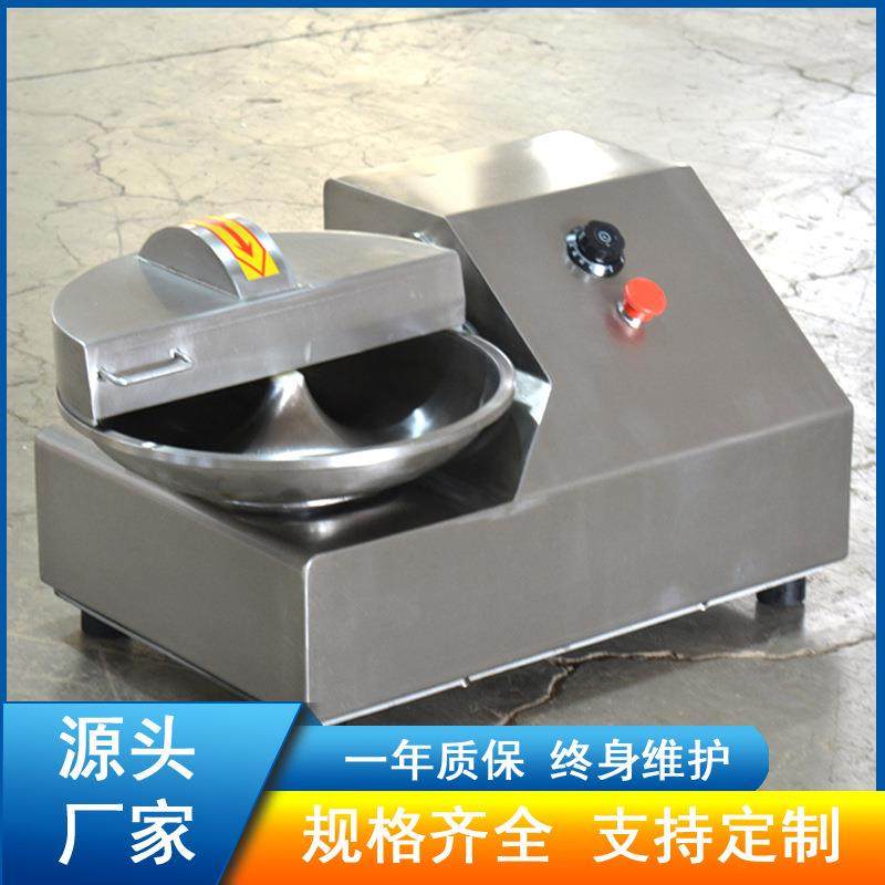 小型5L斩拌机学校实验室用肉制品斩拌机现货销售,清洗/食品/商业设备,其他食品加工设备,淘宝优惠券,粉丝福利购,淘宝优惠卷