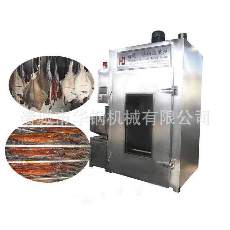 全自动鱼类低温冷熏箱大马哈鱼烟熏设备出口定制冷熏烟熏炉,清洗/食品/商业设备,其他食品加工设备,淘宝优惠券,粉丝福利购,淘宝优惠卷