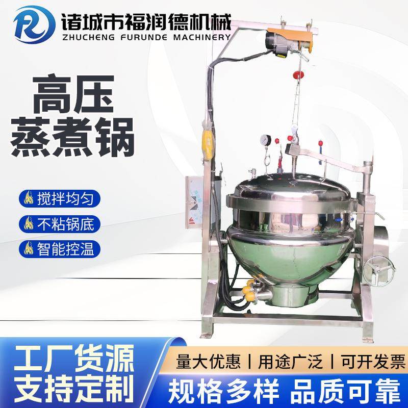 自动袋装蜂蜜包装机酵素果冻包装机液体食品多功能包装机