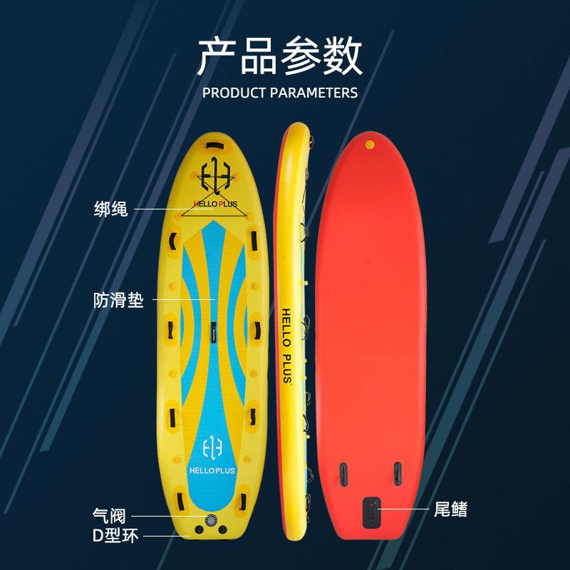 SUP冲浪板便携式.5米桨板站立式冲浪桨板划水板水上娱乐冲浪