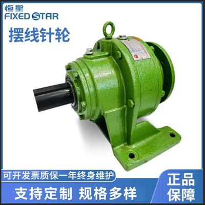 RV减速机蜗轮蜗杆小型涡轮带电机减速器摆线针轮电机NM减速机户外