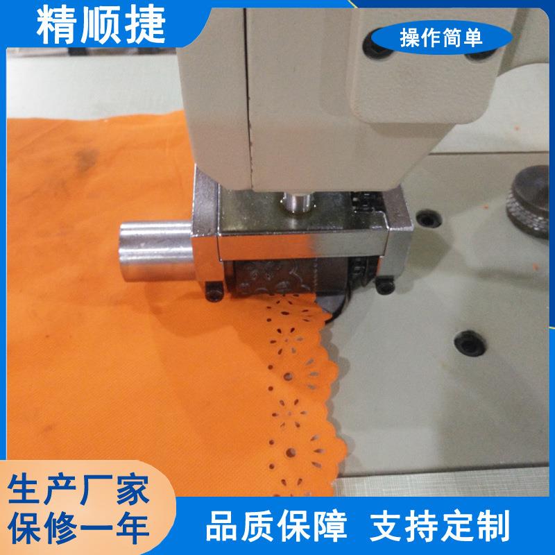 餐桌布压花机超声波布料压边机桌布边压花纹设备窗帘超声压花机