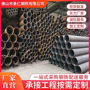 广东厂家20#无缝钢管小口径厚壁无缝管精密光亮碳钢管切割