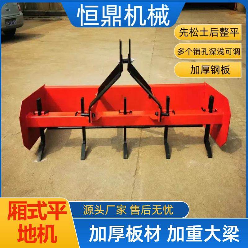新款拖拉机悬挂式厢式整平机带松土齿的刮平机箱式平地机,农机/农具/农膜,耕种机械/微耕机/开沟机,淘宝优惠券,粉丝福利购,淘宝优惠卷