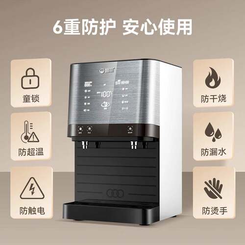 B台式饮水机工地用冷热家用小型桌面茶吧机壁挂两用净水器碧丽批