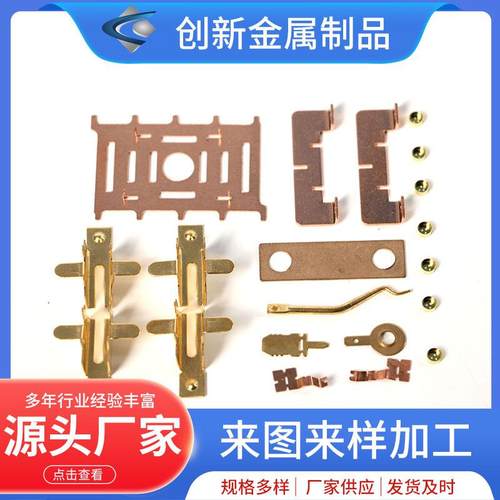 定制五金冲压件加工冲床加工折弯拉伸件非标异形件型号齐全