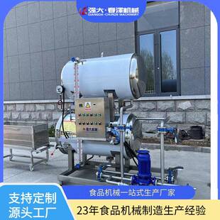 瓶装燕窝全自动杀菌釜小金碗喷淋杀菌锅银耳羹设备即食双层蒸汽