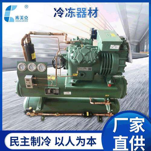 供应冷冻器材生产设备机械及行业设备制冷设备冷冻机厂家