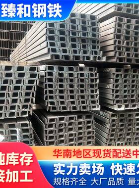 梅州q235镀锌槽钢现货U型铁槽钢结构槽钢条12米280*86*11.5