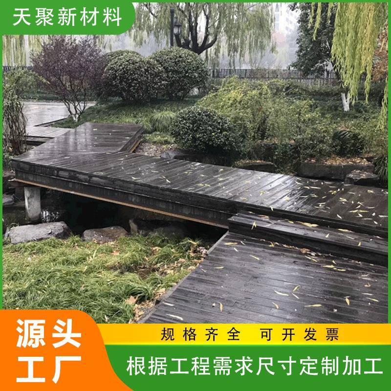 厂家供应水泥仿木铺板景区公园仿木栈道地板混凝土防腐仿古铺板