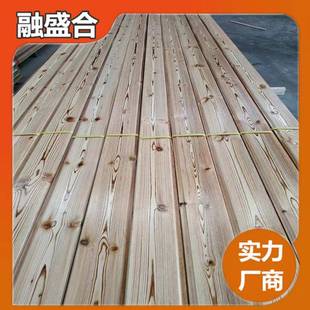 桑拿板碳化木扣板吊顶装饰护墙板免漆杉木墙身板吊顶实木护墙板