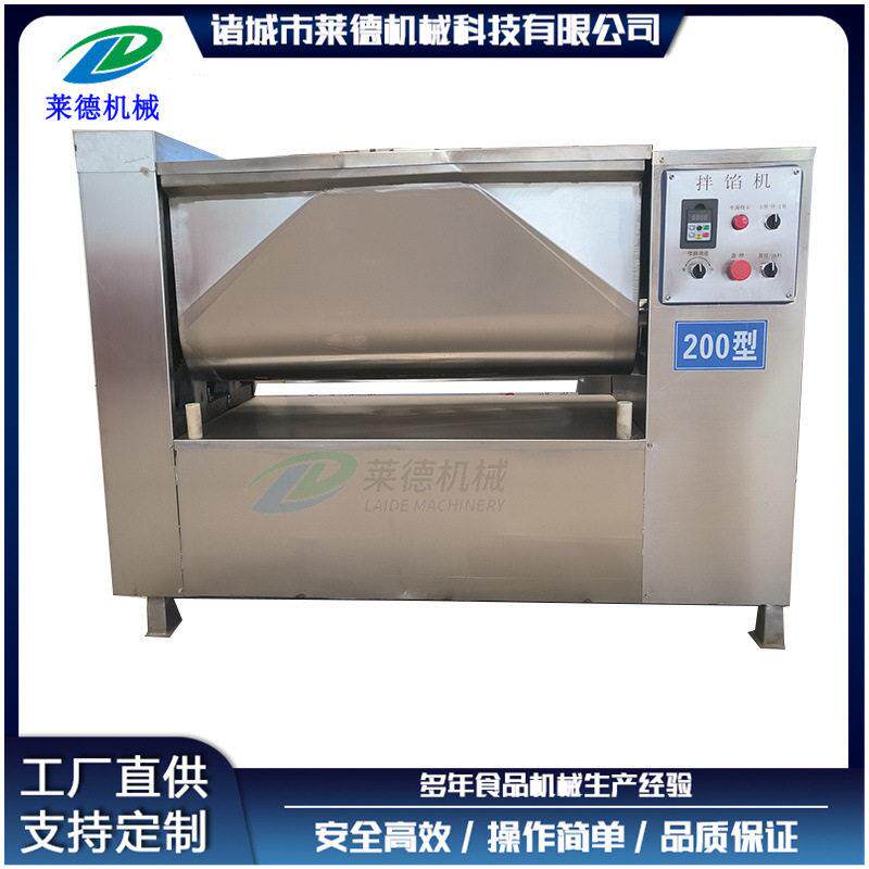 风干肠馅料拌馅搅拌机包子馅饺子馅调馅机月饼火腿肠拌馅机