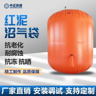 红泥软体沼气发酵袋沼气池全套设备家用新农村养殖猪场沼气储气袋