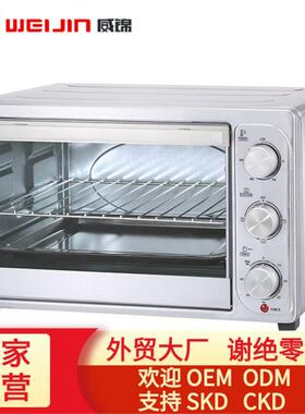 KS21大容量全自动多功能可视无油空气电炸锅烤箱迷你烘焙热风循环