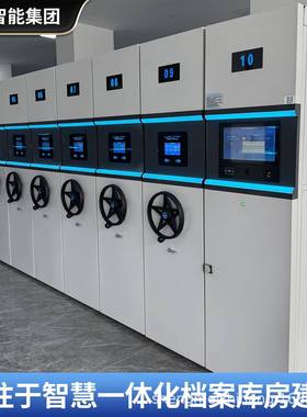 盛美底图密集柜移动密集架规格齐全美观耐用