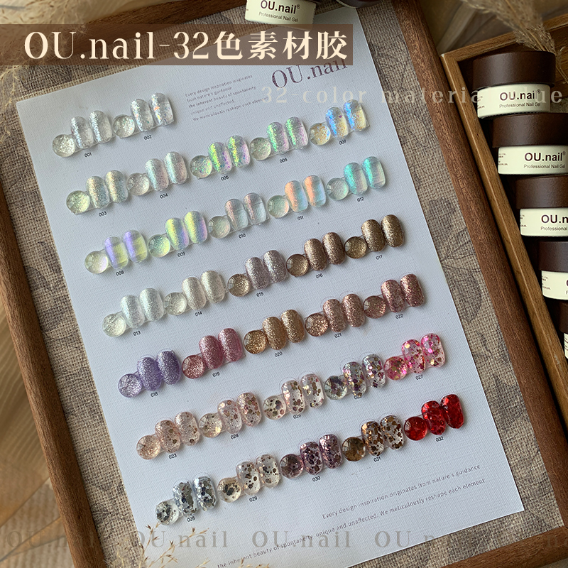 OUnail32色罐装彩细闪甲油胶