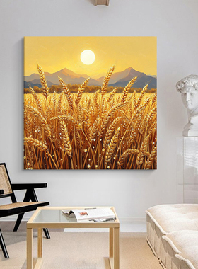 金黄色丰收稻穗手绘油画日出麦田风景装饰画无框方形客厅玄关挂画