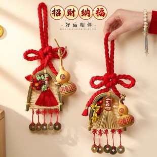 饰品2025贺年春节新款 中国结葫芦福字扫把挂件新年装 蛇年入户门挂