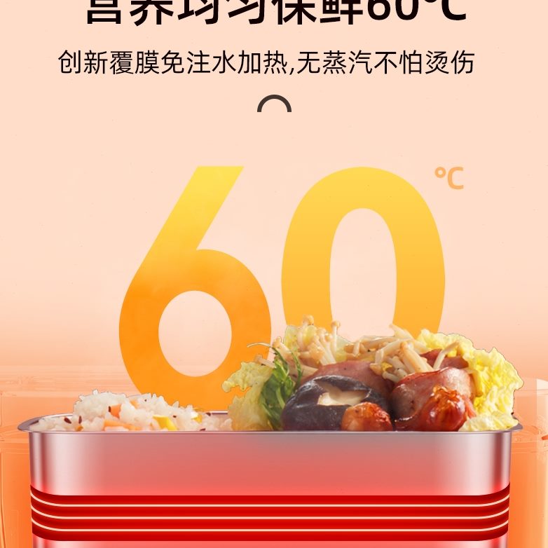 带家用学生注水插电电加热免可充电蓄保温饭盒不电的用便当盒加热