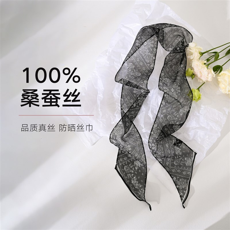 真丝丝巾女2025新款夏季薄款细窄飘带小长条围巾法式护颈锁骨夏天