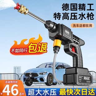 无线洗车机高压水枪家用水枪清洗车增压神器大功率锂电池强力水抢