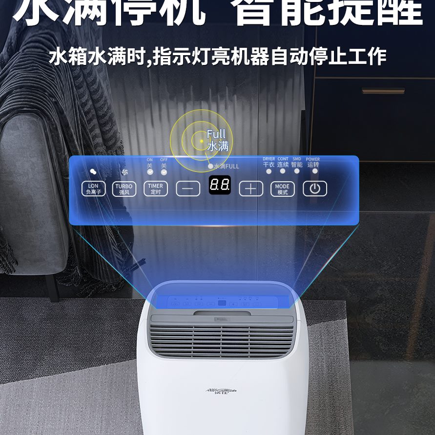 地下室仕吸湿卧室音除湿机家用衣干活干燥器大功率抽湿机轻卫生间