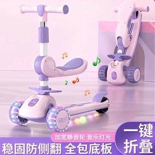 滑板车三合一儿童溜溜1一3男女孩6一12岁可坐可骑宝宝踏板滑滑车