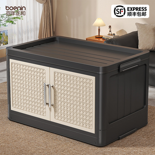 顺丰上门 大容量收纳箱超大家用衣柜衣服折叠储物箱塑料整理箱