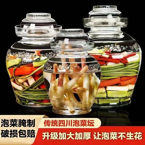 玻璃泡菜坛子加厚密封腌制罐