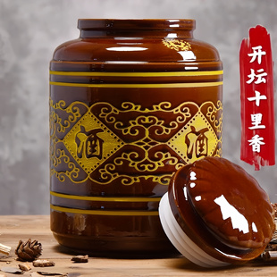 土陶酒坛酒罐存酒专用坛子带盖密封家用加厚老式 窖藏酒缸泡酒专用