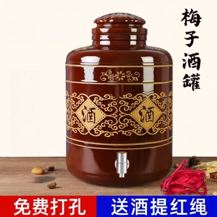 酒坛酒罐带水龙头陶瓷装 酒缸厂家直销密封泡酒专用酒瓶 酒坛子老式