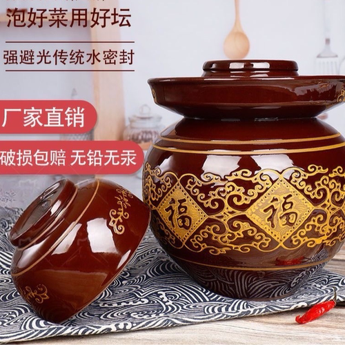 精品四川泡菜坛子陶瓷土陶大小号