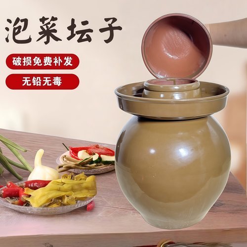 四川土陶泡菜罐密封带盖