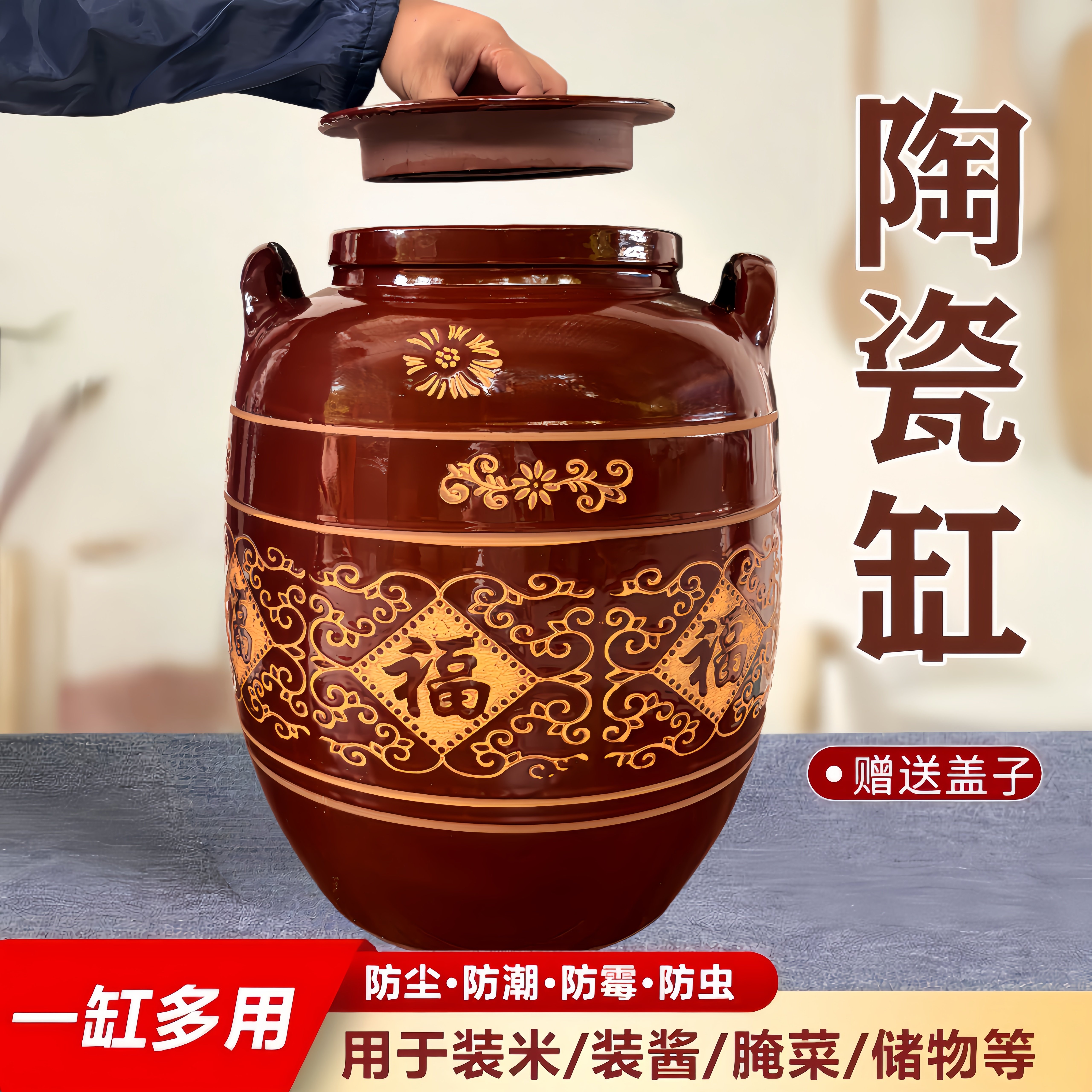 陶瓷猪油罐大容量10斤