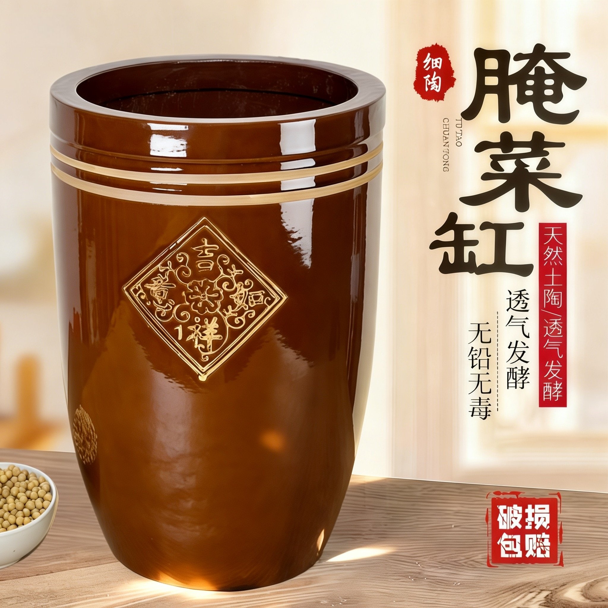 腌酸菜专用缸老式水缸家用发酵浆水坛子瓮农村陶瓷大缸东北腌菜缸
