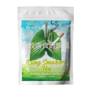 Tea Smokers Smokes tea 跨境调味茶 出口外贸 Lung