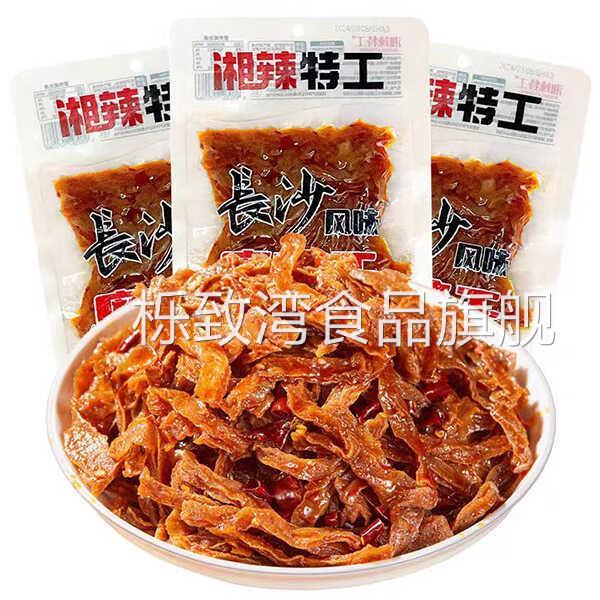 戴永红零食湘辣特工长沙风味魔芋干小吃麻辣香辣劲道入味Q弹爽滑