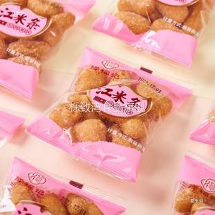 江米条糯米条5斤独立小包装传统休闲雪花零食糕点食品商用一整箱