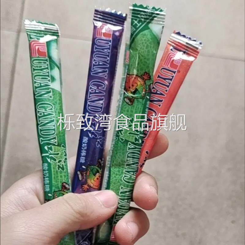 流口水酸奶棒糖果80后怀旧零食休闲零食品糖果整盒330g儿童零食