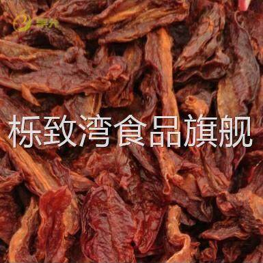 怀旧零食 儿时味道 咸甘酸 杨桃干片 杨桃片 甘桃片? 杨桃肉 果肉,零食/坚果/特产,桃干,淘宝优惠券,粉丝福利购,淘宝优惠卷
