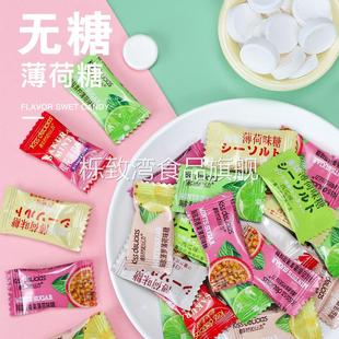 醇然心动无糖薄荷糖散装 6袋商务招待清新口气含片糖果 1kg