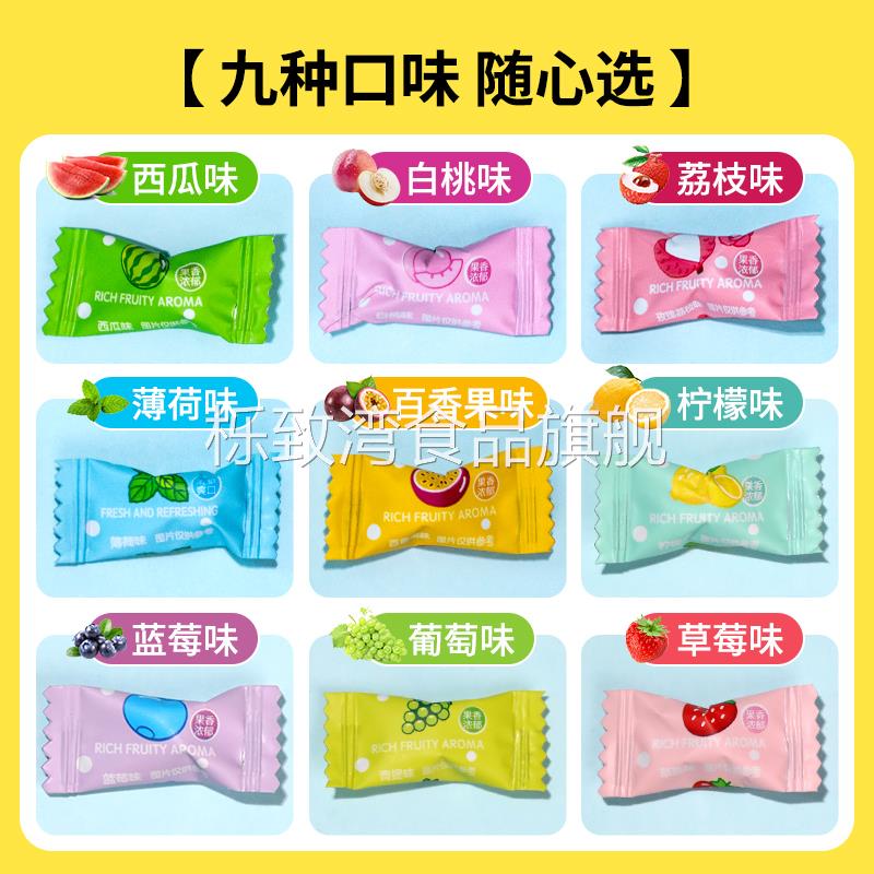 维c无糖薄荷糖强劲清凉清新口气润喉糖果小零食散装商用招待