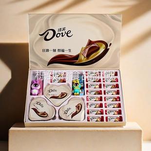 七夕情人节牛奶黑巧克力礼盒送女友纯可可脂生日结婚伴手礼物