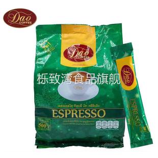 25条500g 袋装 老挝原装 进口DAO刀牌速溶三合一咖啡粉绿色意式