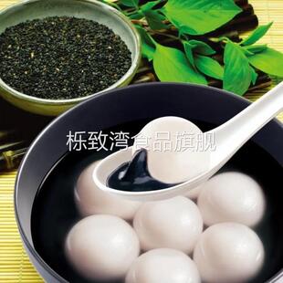 思念小小黑芝麻汤圆400克1袋冷冻速食家用商用小汤圆源头跨境工厂