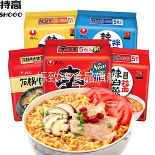 农心辛拉面香菇牛肉面600g 辣白菜芝士鲜虾面韩国泡面速食方便面
