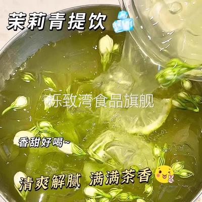 青提茉莉乌龙茶绿茶茶包茶叶袋夏天解腻冷泡茶女生花茶独立小包装