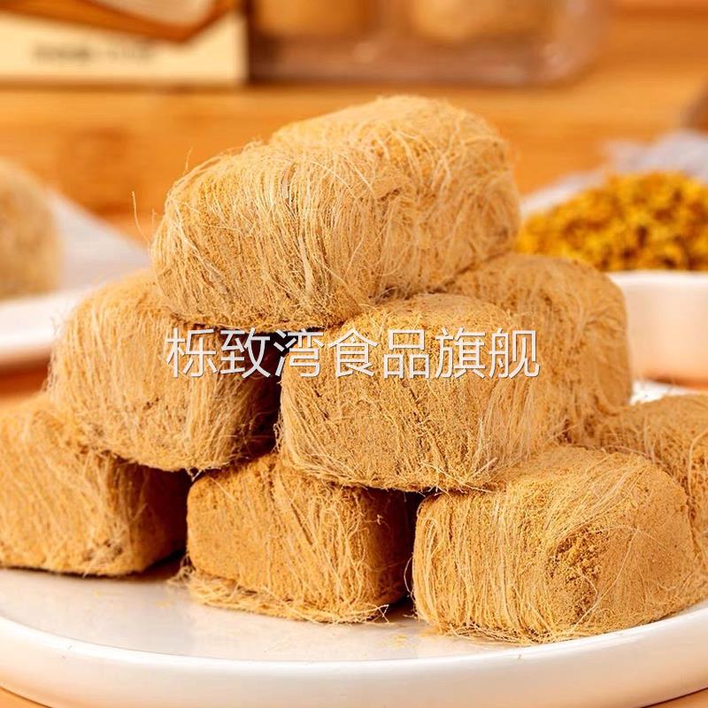 纯手工黄豆面 面龙须酥正宗麦芽糖丝丝糖老北京酥糖传统下午茶糕