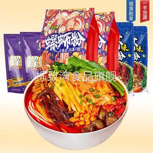 螺霸王螺丝粉臭宝米线粉丝李子柒酸辣粉好欢螺螺蛳粉加辣加臭400g