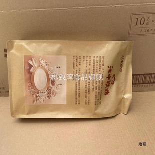 江中猴菇米稀猴头菇米稀养胃米稀人参米稀猴菇牌450g
